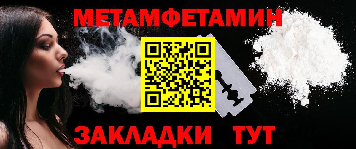 АМФ Розовый Вышний Волочёк