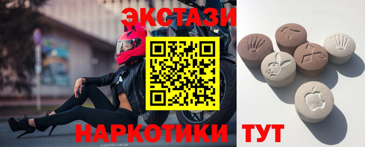 Ecstasy louis Vuitton Вышний Волочёк