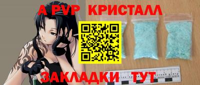 соль ск Чебоксары