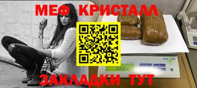 индика Чебаркуль