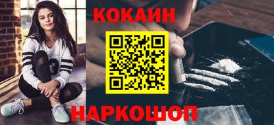 индика Чебаркуль