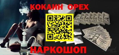 индика Чебаркуль
