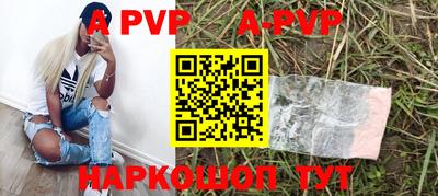 индика Чебаркуль