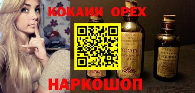 ALPHA-PVP Чапаевск