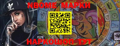 ALPHA-PVP Чапаевск