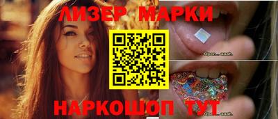 соль ск Чебоксары