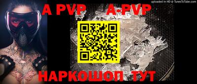 соль ск Чебоксары