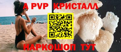 соль ск Чебоксары