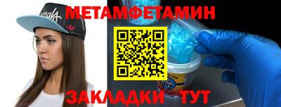 ALPHA-PVP Чапаевск