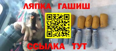 индика Чебаркуль