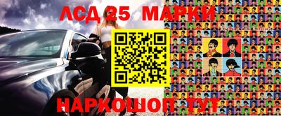 индика Чебаркуль