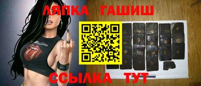 ALPHA-PVP Чапаевск