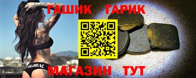 ALPHA-PVP Чапаевск