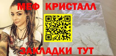 ALPHA-PVP Чапаевск