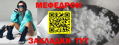 соль ск Чебоксары