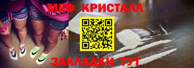 соль ск Чебоксары