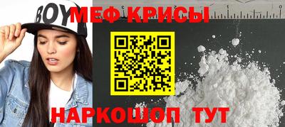 ALPHA-PVP Чапаевск