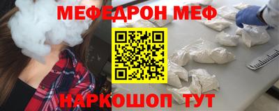 ALPHA-PVP Чапаевск