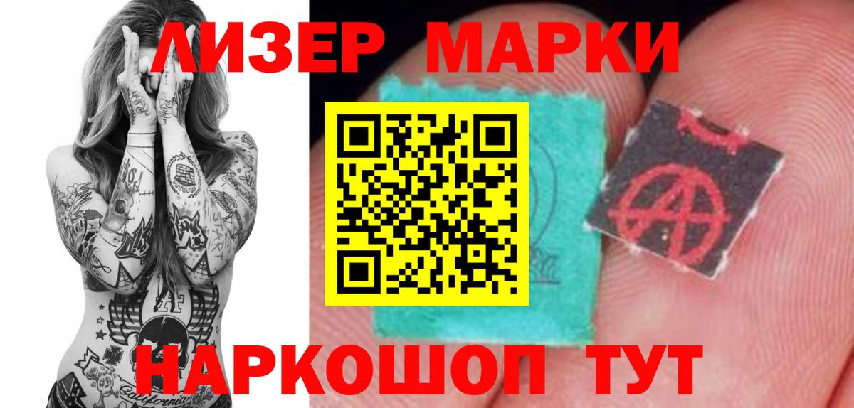 Лсд 25 экстази кислота  Вход с VPN  Вышний Волочёк 