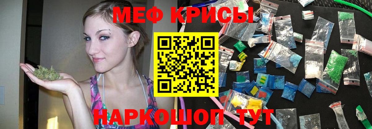 ОМГ ОМГ   МЕФ 4 MMC  Вход с VPN  Мефедрон  Вышний Волочёк  МЯУ-МЯУ мука 