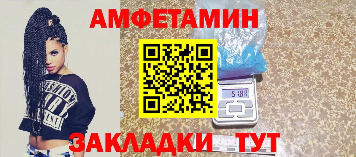 Метамфетамин витя Вышний Волочёк