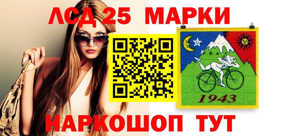 Вышний Волочёк  Наркотические марки 1,5мг  Вход с VPN 