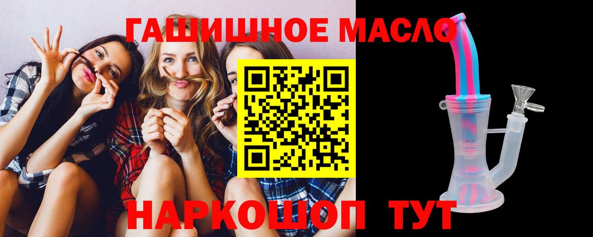 Дистиллят ТГК Wax Вышний Волочёк